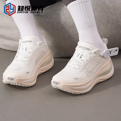 Nike耐克女士Vomero Plus运动鞋轻便透气减震跑步鞋IO9916-100