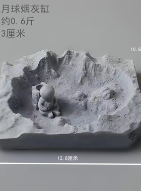 北欧创意宇航员烟灰缸个性潮流家用客厅装饰摆件桌面轻奢高档烟缸