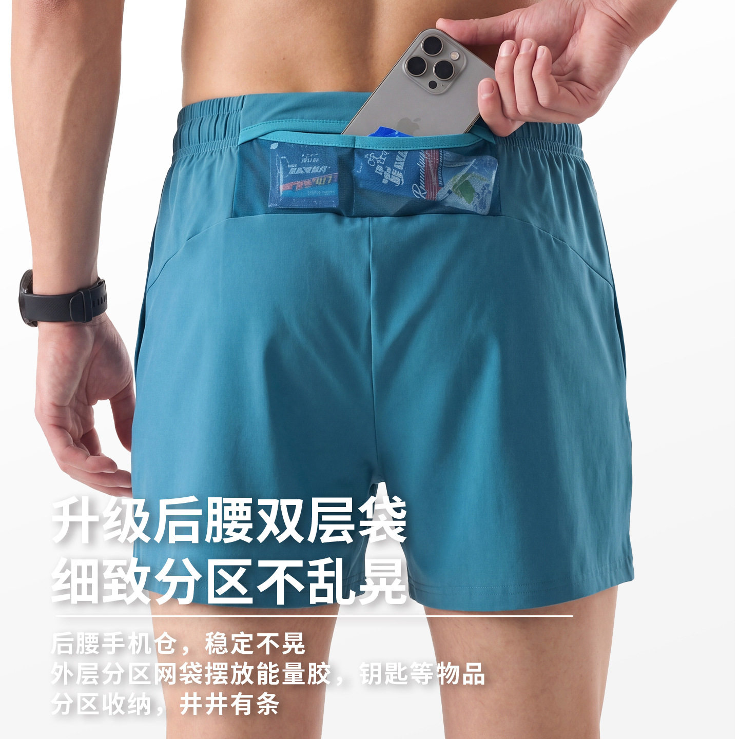 夏季速干竞速跑步训练四分裤男轻薄透气健身运动慢跑短裤后腰口袋