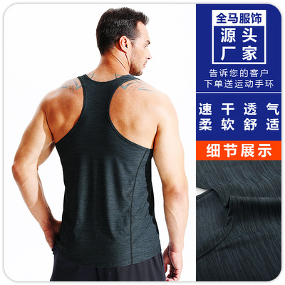 夏季男士速干透气跑步健身服篮球训练上衣加大码宽松健美运动背心
