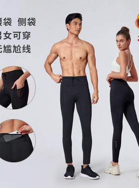男女士加绒保暖紧身马拉松跑步运动九分裤高腰健身压缩裤后腰口袋