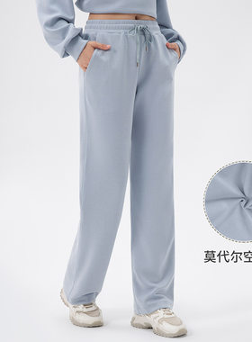 女士秋冬季高腰健身直筒裤莫代尔系带瑜伽裤宽松休闲跑步运动长裤