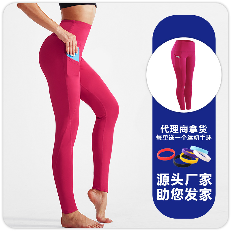 女士高腰紧身瑜伽长裤性感蜜桃提臀健身裤加大码跑步运动裤带口袋