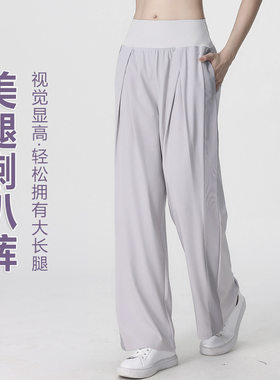 女士高腰跑步运动长裤宽松透气休闲甩裤舞蹈训练瑜伽健身阔腿裤