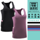 健身上衣带口袋 瑜伽服加大码 夏季 女士跑步运动工字背心美背修身