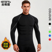 跑步训练打底衫 保暖加绒健身服紧身高领运动上衣长袖 秋冬季 男士