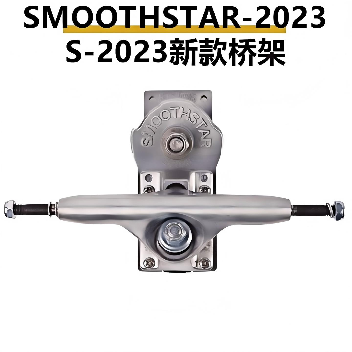 澳洲smoothstar桥架支架图片