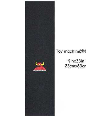 618捡漏：Toy machine滑板砂纸 专业滑板砂纸 TOY品牌止滑布