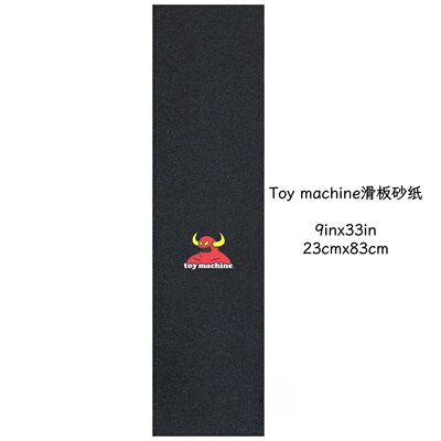 618捡漏：Toy machine滑板砂纸 专业滑板砂纸 TOY品牌止滑布