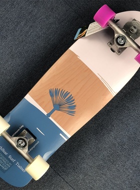 双11捡漏：国产 Smoothstar陆地冲浪滑板 31寸 32.5寸生命之树
