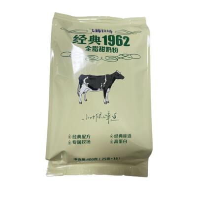 飞鹤黑龙江全脂牛奶粉经典成人