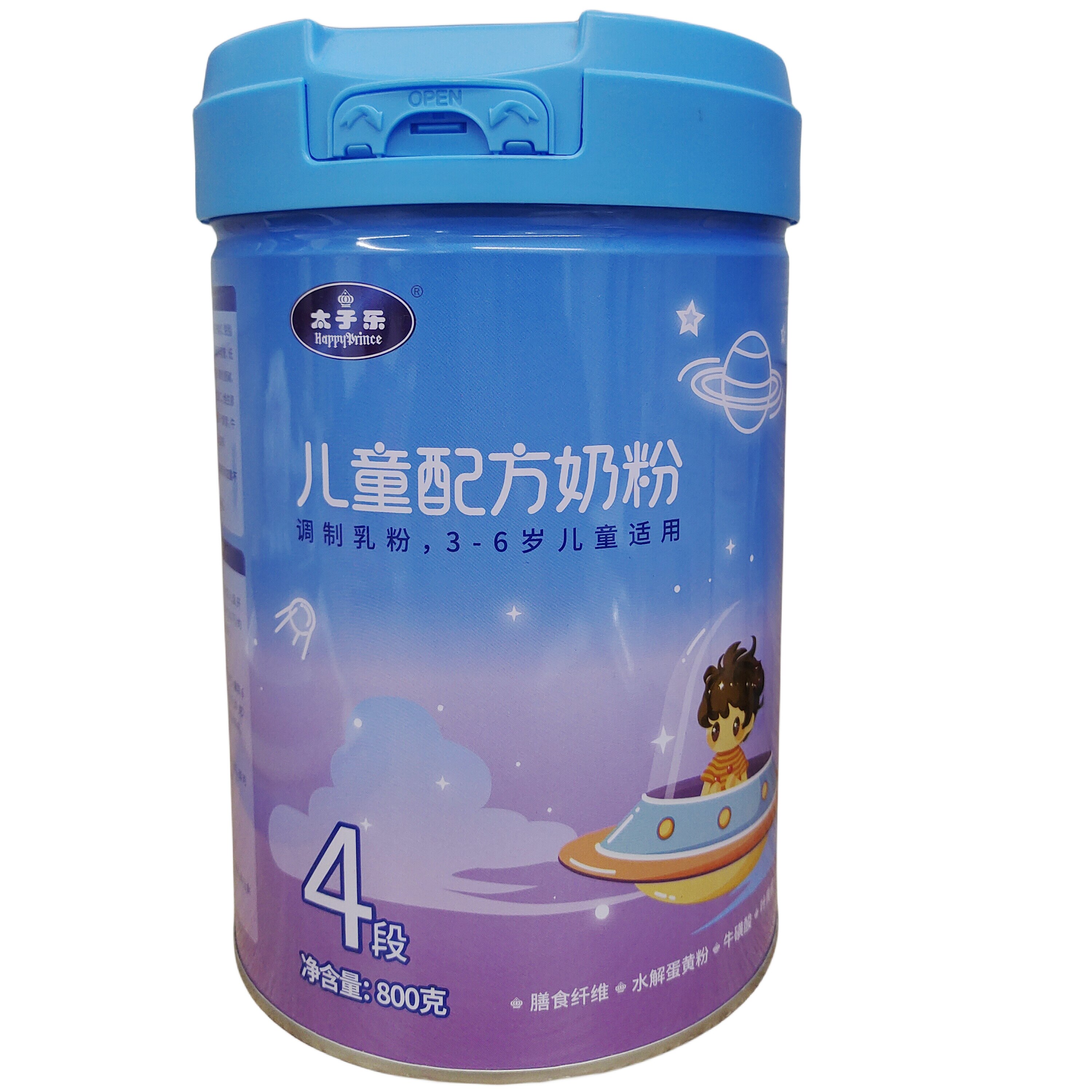 太子乐儿童配方奶粉富含膳食纤维3-6岁儿童4段800g罐装正品包邮