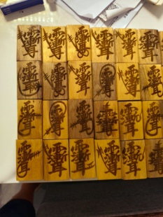 紫薇讳金丝楠木金光咒牌无事牌正宗道家法器饰品男女天然吊坠吊牌