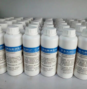 剥离剂 液 洗版 脱模剂 751日本三彩网纹辊清洗剂