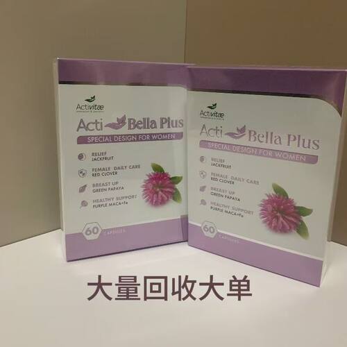 inovital女士宝女士宝