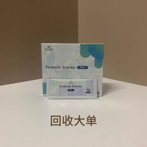 inovitsl益生菌第二代升级版