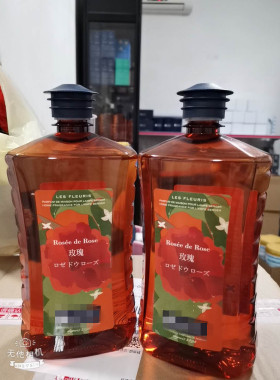 法國正品金伯格LB玫瑰香薰精油/1000ML/包郵