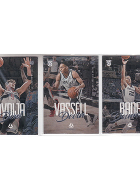 球星卡 阿夫迪亚 瓦塞尔 贝恩 新秀帕尼尼20-21luminance