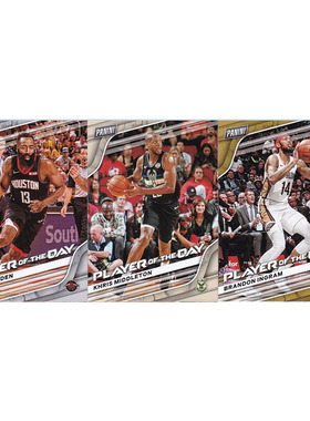 NBA球星卡 哈登 米德尔顿 英格拉姆 帕尼尼20-21节日包