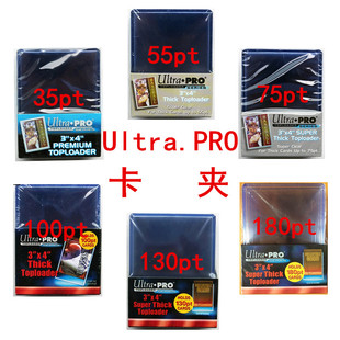 足球NBA球星卡 Ultra PRO 卡夹 卡具 35 55 75 100 130PT小书卡夹