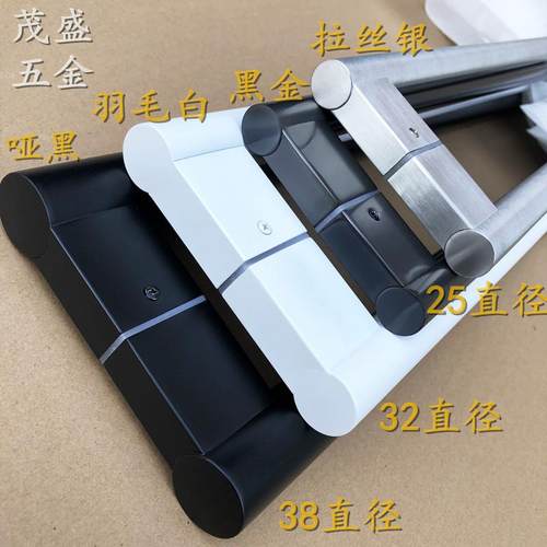 简约黑色白色不锈钢玻璃门拉手