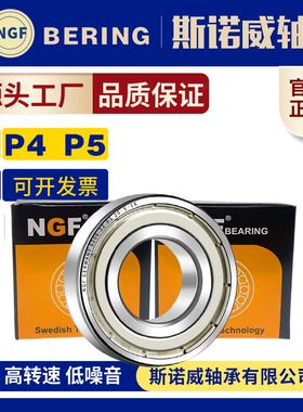 开放轴承大全608 6403 6404 6405 6406 6407 6408 6409 RS ZZ  2Z