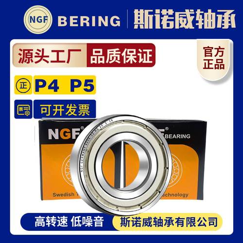 开放轴承大全608 6403 6404 6405 6406 6407 6408 6409 RS ZZ  2Z
