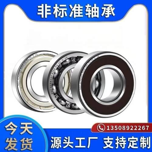 哈尔滨轴承NGFEE221EW1