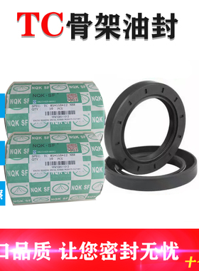 骨架油封325X365X20 320X370X25 330X370X15/18/20 330X370X15/20