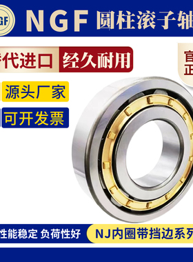 HRB哈尔滨轴承 NU NJ NF N 318 319 320 321 322 EM 圆柱滚子