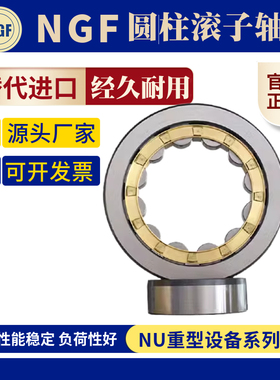 哈尔滨圆柱滚子轴承NU405 406 407 408 409 410 411 412 413M包邮