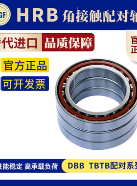 两联 三联机床轴承7221 7222 7224 7226 7228ACTA/P5 P4 DBB配对