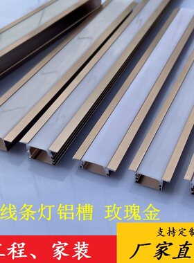 金色线形灯嵌入式客厅吊顶走廊