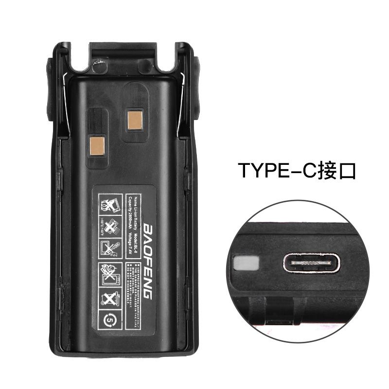 宝锋BF-UV82 UV8D UV82HP锂电池 华为充电口 TYPE-C 电板BL-8电池