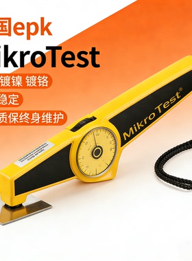 德国EPK 原装进口 机械涂层测厚仪 麦考特 G6/F6 镀锌机械测厚仪