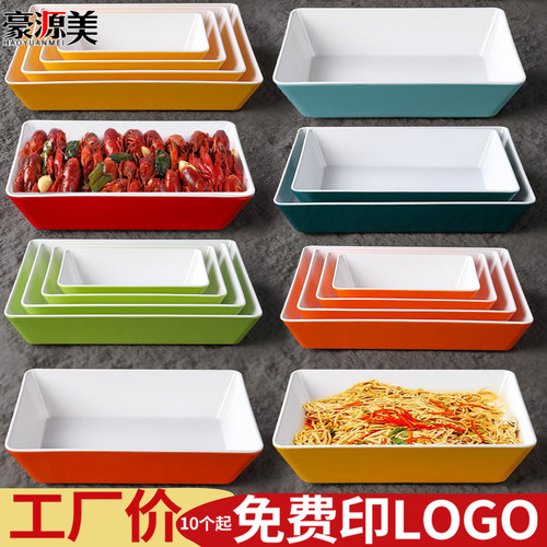 柏雅卤肉盘密胺材质大众北欧风