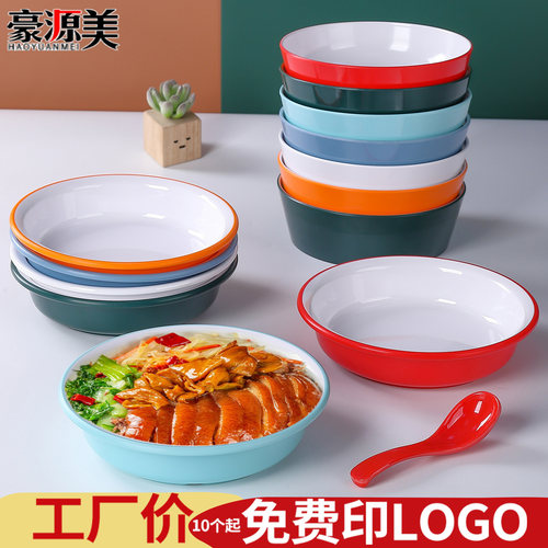 密胺仿瓷盖浇饭鸡排饭碗饭店商用