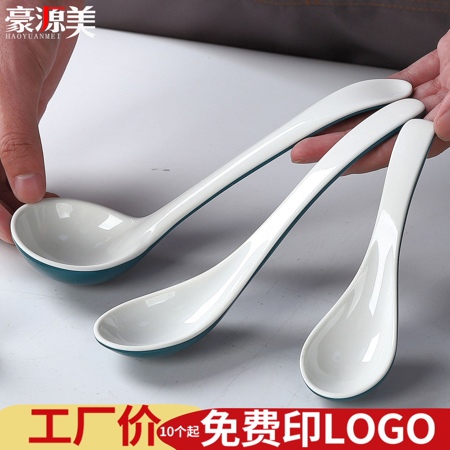 密胺北欧餐具创意杯子饭店餐厅餐饮商用食品级塑料水杯茶杯汤勺子