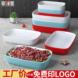 明档展示盘密胺耐摔盘子长方形盘酒店饭店酒楼菜品展示柜摆盘商用