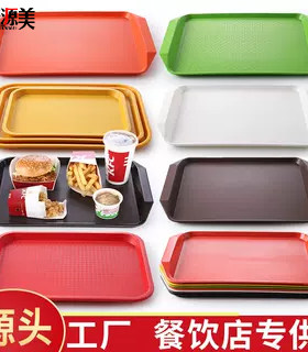 塑料托盘长方形商用防滑盘
