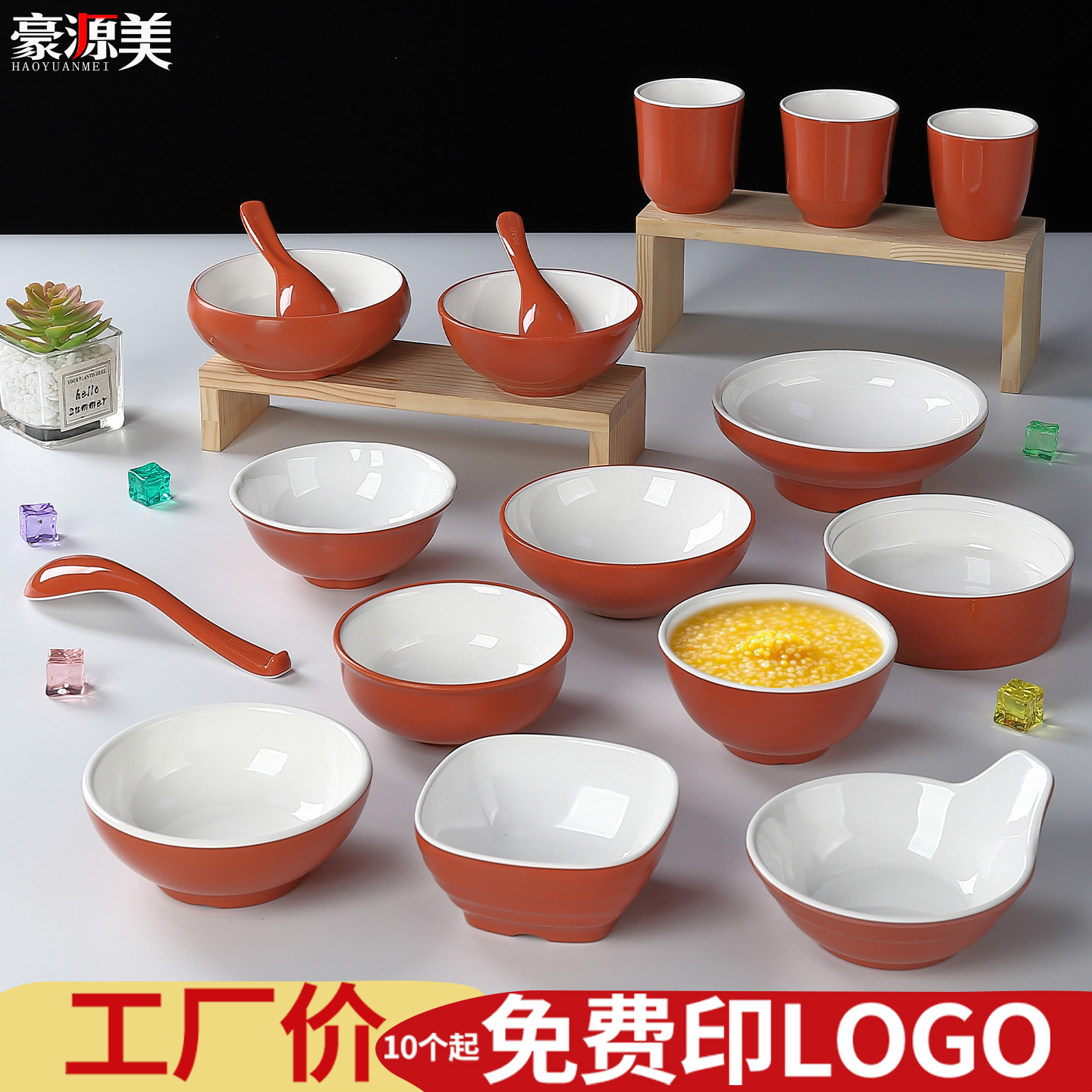 密胺商用小碗蘸料商用仿瓷米饭碗