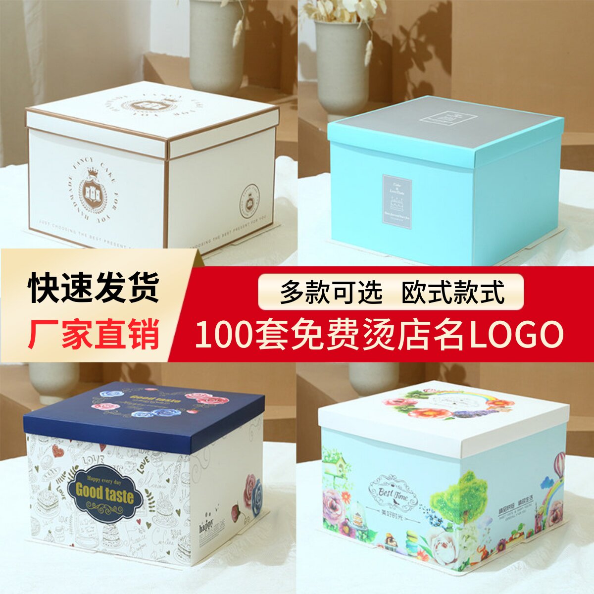 生日蛋糕加厚纸质手提包装盒子