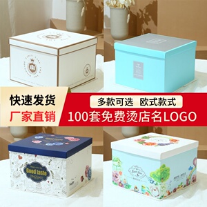 生日蛋糕加厚纸质手提包装盒子