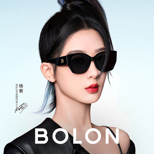 暴龙眼镜杨紫同款太阳镜猫眼偏光开车墨镜女BL3189