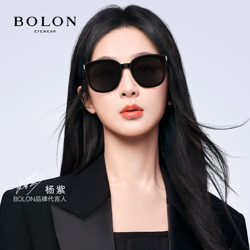 暴龙眼镜杨紫同款太阳镜开车高清偏光防晒平面墨镜男女BL3113礼物