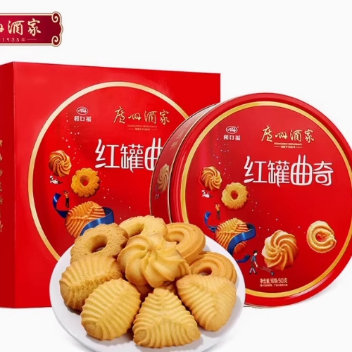 广州酒家利口福红罐蓝罐曲奇