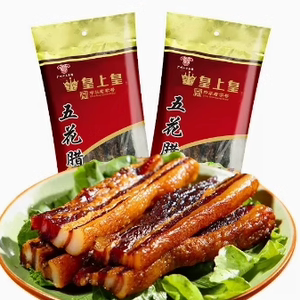 皇上皇五花腊肉广式腊肉