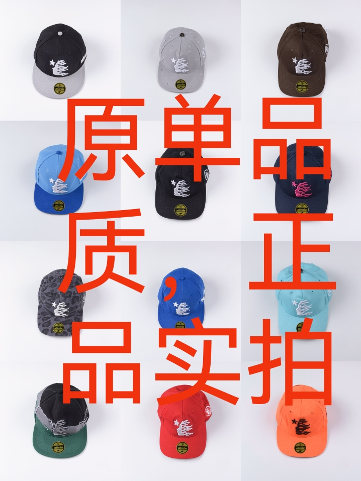 25AW  HELLSTAR STUDIOS 新款烫钻绣花logo男女休闲运动棒球帽子