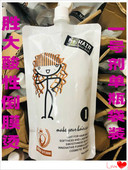 胜大有才烫发膏酸性倒膜烫智能陶瓷烫适合任何受损发质只卖一号剂