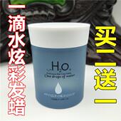 明澄雅一滴水H2O画媚炫彩发泥发蜡男女短发蓬松持久定型买二送一